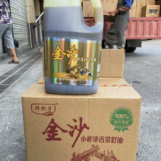 毕节金沙风味小榨油