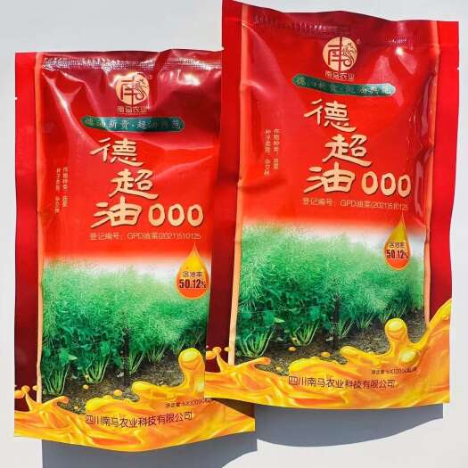 沭阳县南马德超油000油菜籽种子