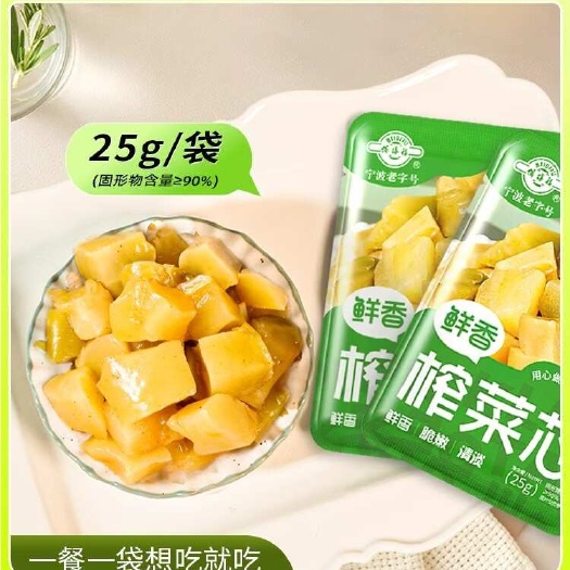 备得福 榨菜芯25g*20包 25g*50包