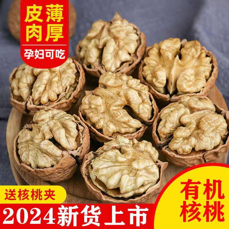 2025年新货薄皮核桃云南麻子核桃云南干核桃休闲食品宝妈优选