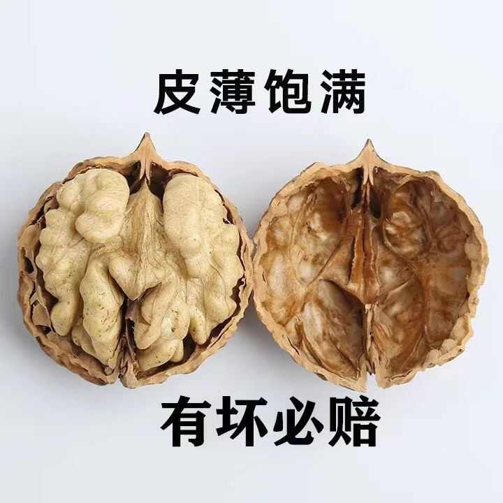 2025年新货薄皮核桃云南麻子核桃云南干核桃休闲食品宝妈优选