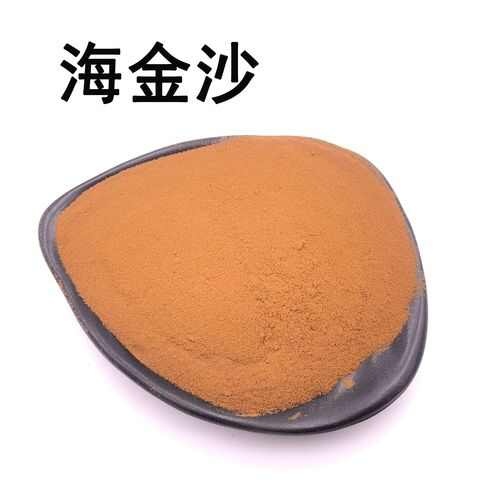 海金沙新货过160目筛