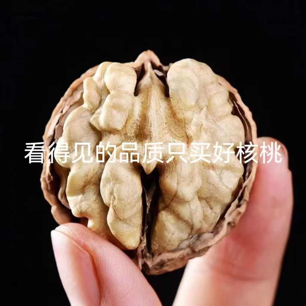 2025年新货薄皮核桃云南麻子核桃云南干核桃休闲食品宝妈优选