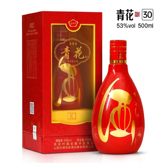 汾阳市山西清香型白酒青花30
