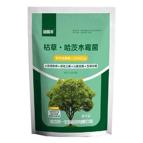 枯草哈茨木霉菌 复合微生物活菌调土促根杀菌根腐 一包正品快速