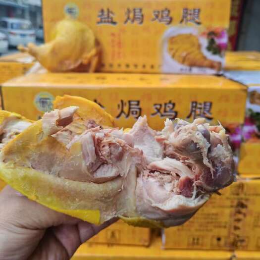成都全熟盐焗鸡腿