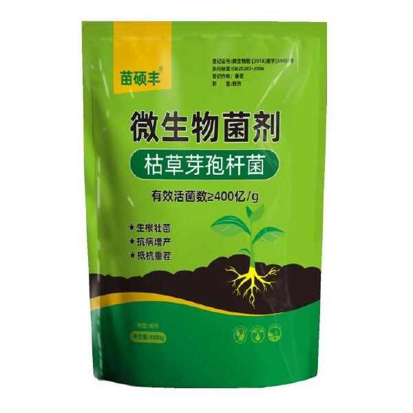 苗硕丰枯草芽孢杆菌提高肥效生根壮苗农用正品直发通用抗重茬根腐