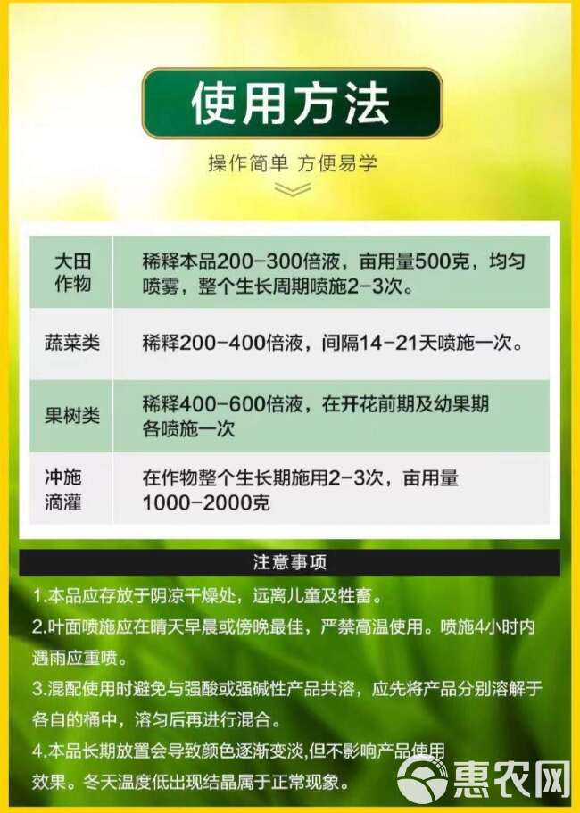 液体氮肥 提苗绿叶促生根低温提苗精准补氮瓜果蔬菜大田作物农用