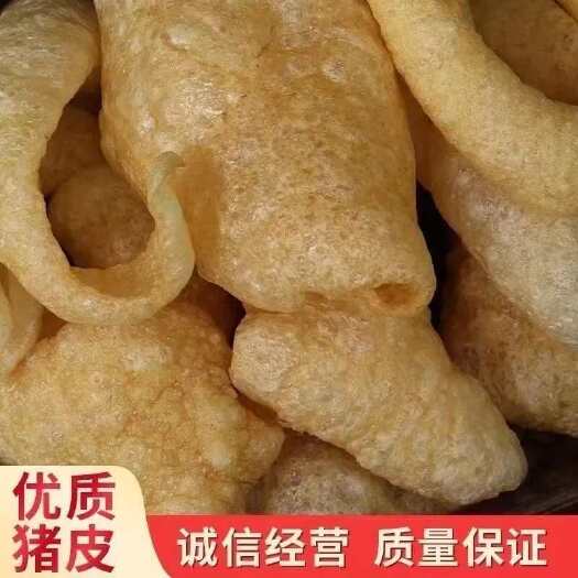 宿迁新品猪皮肉皮油炸肉皮干猪皮猪肉皮皮肚响皮特产凉拌火锅炸猪皮干
