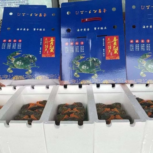 三门县三门青蟹肉质鲜甜可口有送礼的自己吃的，需要的老板可以联系