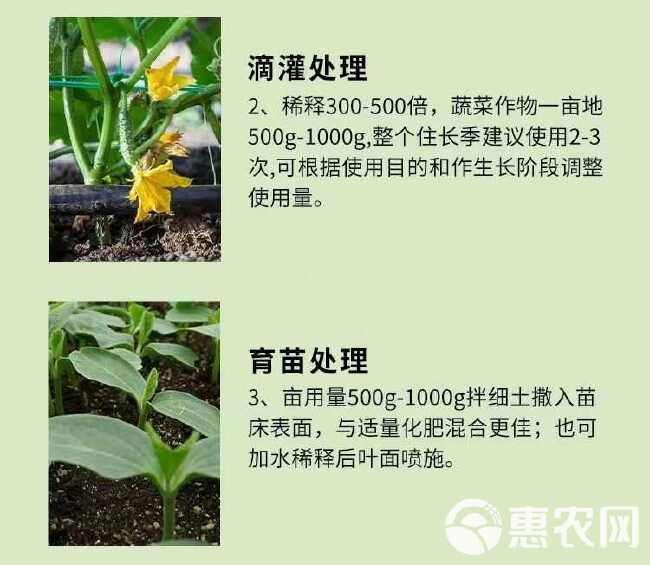 苗硕丰枯草芽孢杆菌提高肥效生根壮苗农用正品直发通用抗重茬根腐