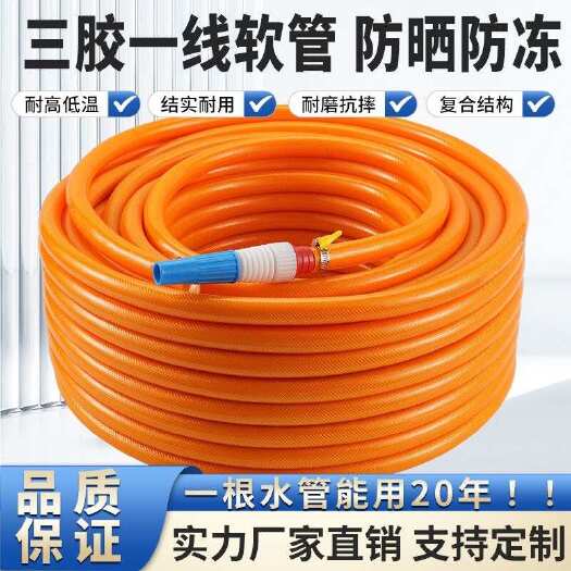 昌乐县农用工具