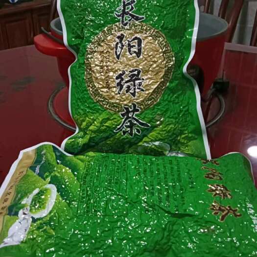 长阳县精品茶，好茶，绿茶