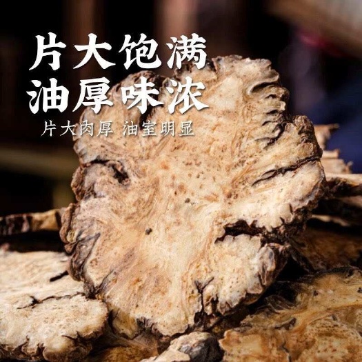长沙川芎