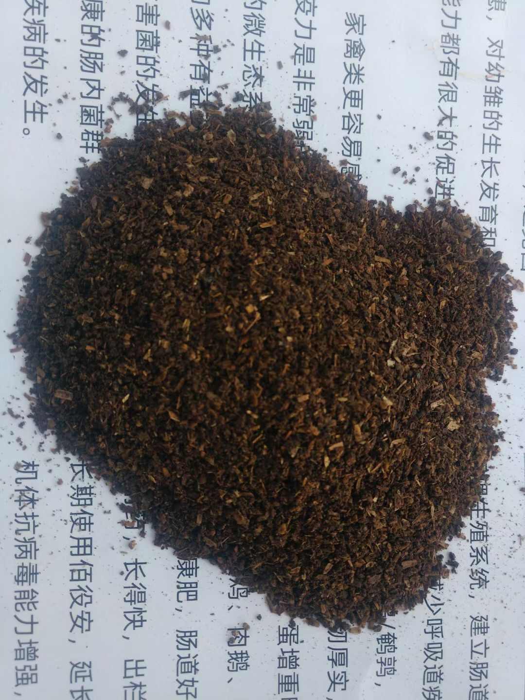 鱼粉肉粉骨粉蛋白粉