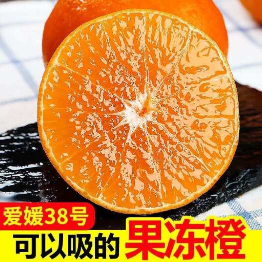 江油市青见果冻橙春季的最后一款橙子，一件代发，电商供应