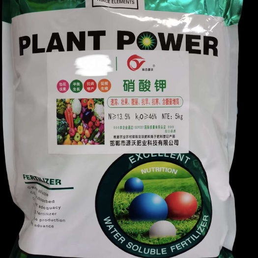 《硝酸钾》 源沃肥业邯郸市源沃肥业科技有限公司硝酸钾