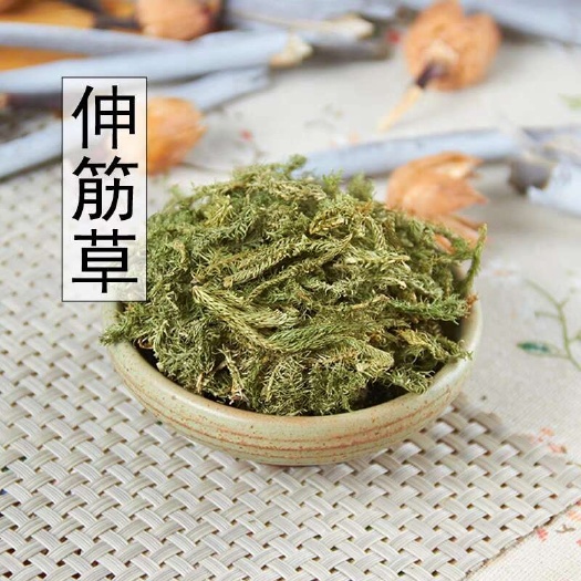 新货伸筋草舒筋草 透骨草 三宝茶原料远志益智仁500克可