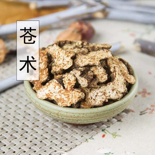 中药材包邮 苍术 苍术片 无硫可打粉 炒苍术请备注 50