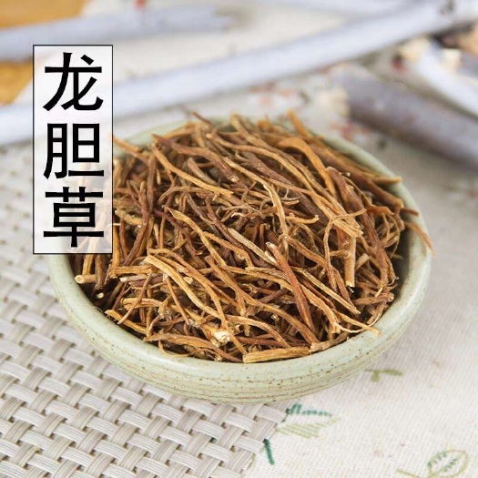 中药材正品新货龙胆草干500g克农家精选天然苦胆草无硫中