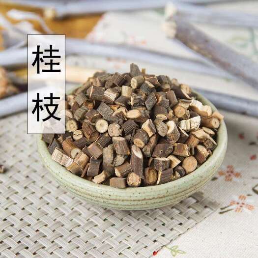 玉林中药材 桂枝 无硫桂枝 嫩条桂枝 桂枝尖 桂枝粉 500g包