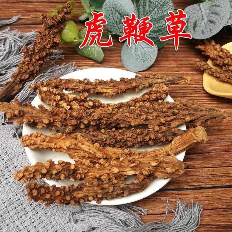 虎鞭草2斤起包邮