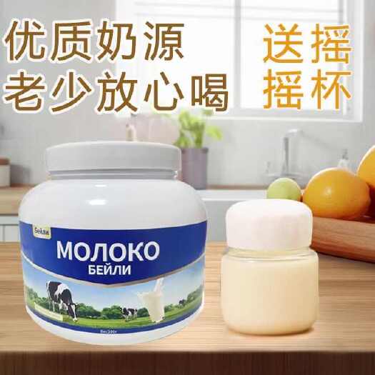 俄罗斯牛乳低脂高钙中老年人无蔗糖高钙牛奶粉成人奶粉高蛋白