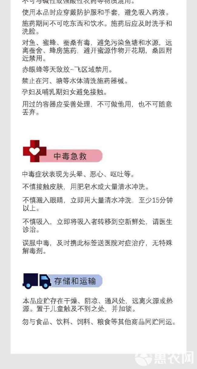 亿嘉卡秋莎肟菌戊唑醇黄花菜锈病水稻纹枯病通用农药杀菌剂