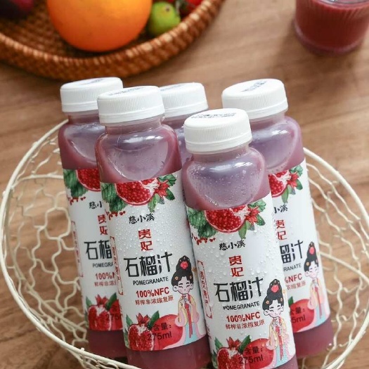6瓶包邮/箱 【慈小溪NFC石榴汁】再送1瓶杨梅汁