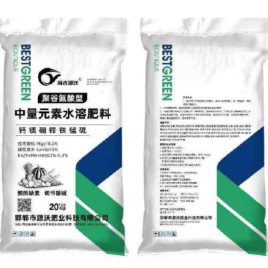邯郸中微量元素水溶肥