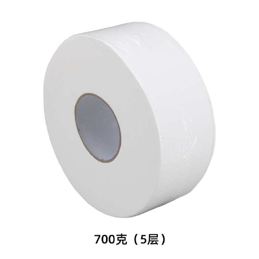 大盘纸700--600克12卷整箱批发客房餐厅厕纸