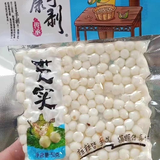 广州批发【芡实】广东芡实整件批发色泽漂亮一手货源直批大量现货