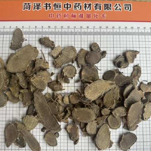 莪术 支持多种运输方式可检测拿样开票按需包装