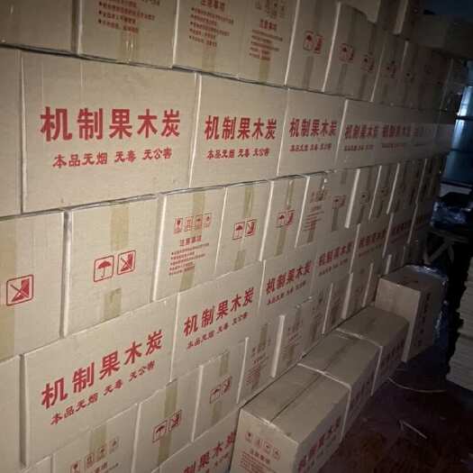 单县环保机制取暖炭六角、四角、梅花尺寸均可定制 需要备货的联系