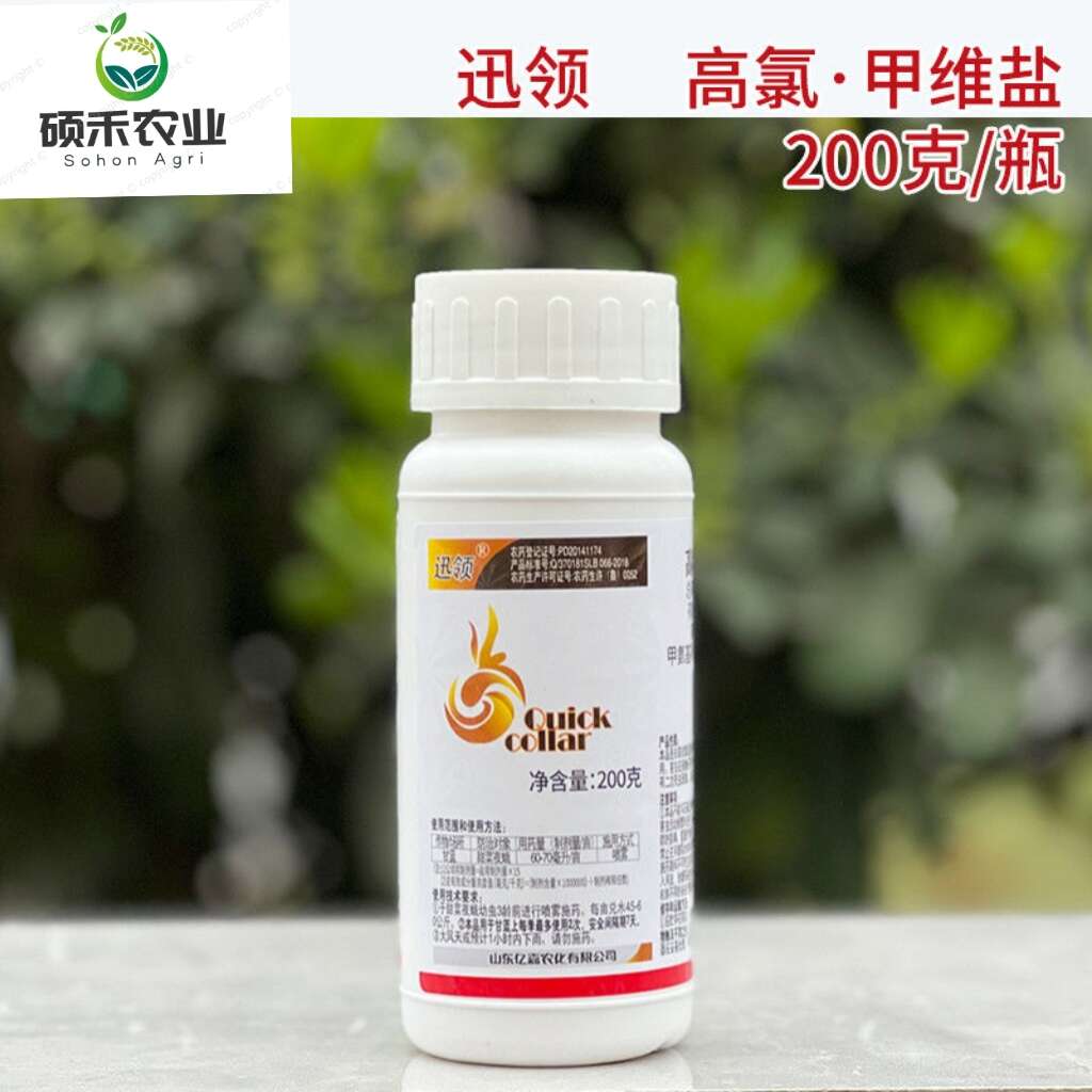 正品4.2%高氯甲维盐 迅领 高效氟氰菊酯甲维盐甜菜夜蛾包邮