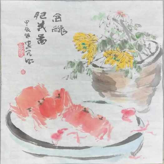 临泉县名家李见《金秋肥美图》