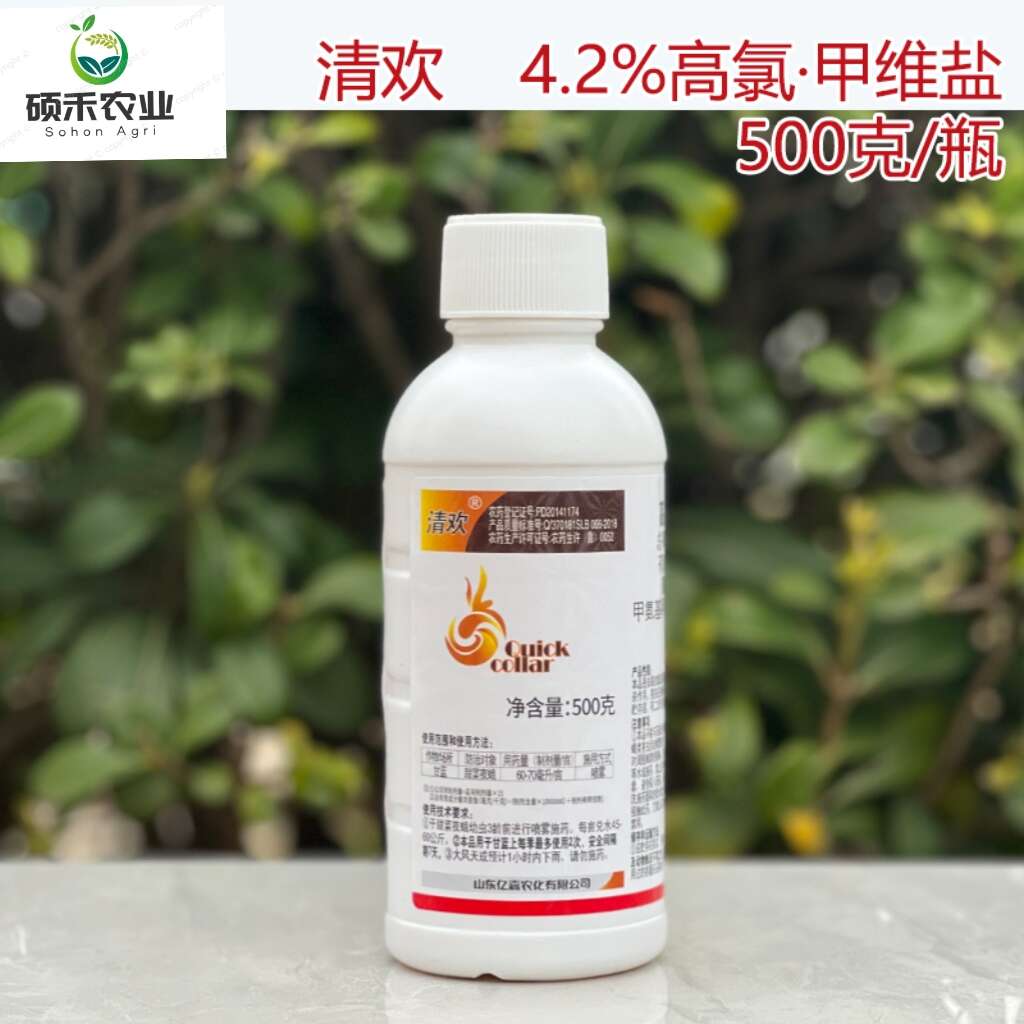 正品4.2%高氯甲维盐 迅领 高效氟氰菊酯甲维盐甜菜夜蛾包邮