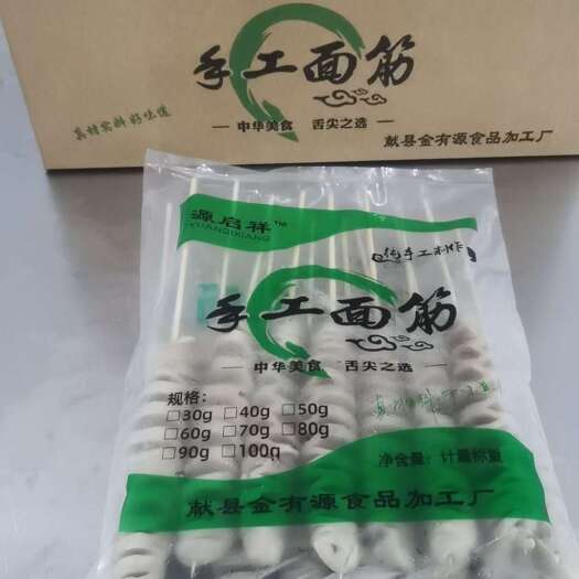 献县面筋串