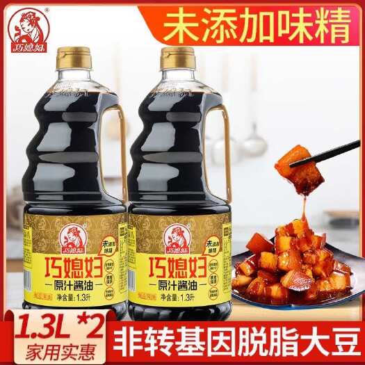 天津巧媳妇一级原汁酱油1.3L