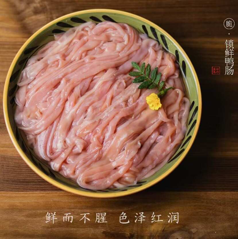 锁鲜免洗鸭肠，200g*25包，成本低利润高，口感鲜香有嚼劲