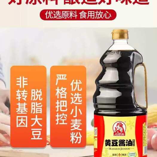 天津巧媳妇黄豆酱油1.9L