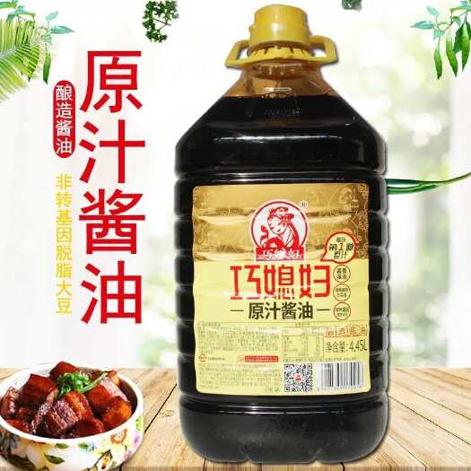 天津巧媳妇一级原汁酱油4.45L