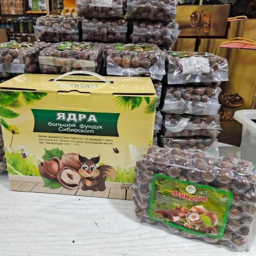俄罗斯风味大榛子带皮儿休闲食品家庭装500g包邮土特产