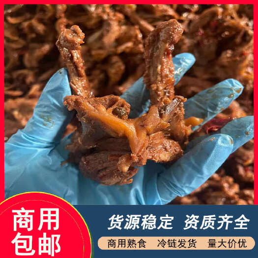 新郑市麻辣鸭锁骨卤味鸭架甜辣鸭锁骨黑鸭风味鸭锁骨鸭架