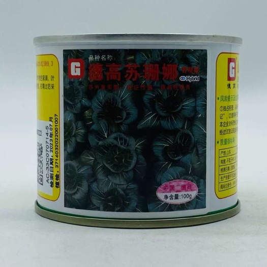 德高苏珊娜苏州青种子苏州 德高墨尔本苏州青菜种子青菜种子
