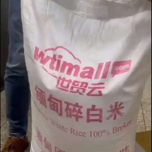 钦州缅甸碎米A12和B12