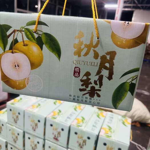 莱阳秋月梨海阳秋月梨海阳秋月梨礼盒
