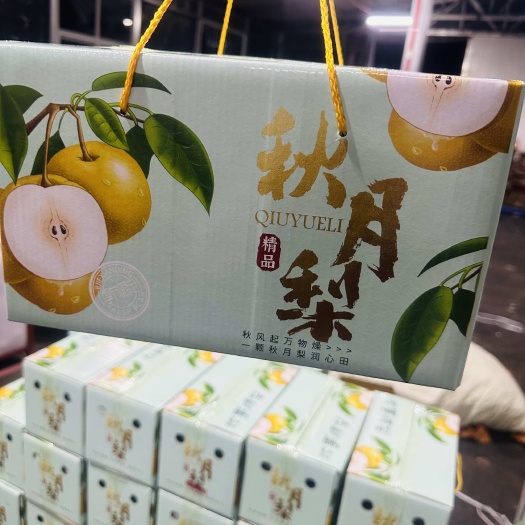 海阳市莱阳秋月梨海阳秋月梨海阳秋月梨礼盒
