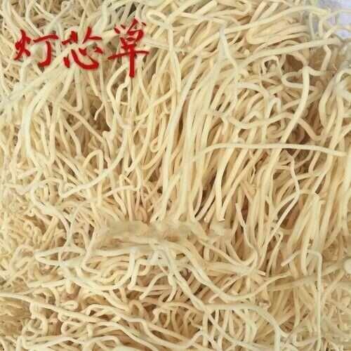 亳州灯芯草 中药材灯芯草 纯草无硫一斤包邮