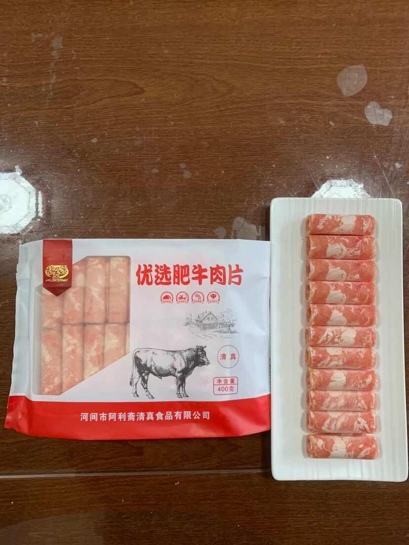 牛肉片